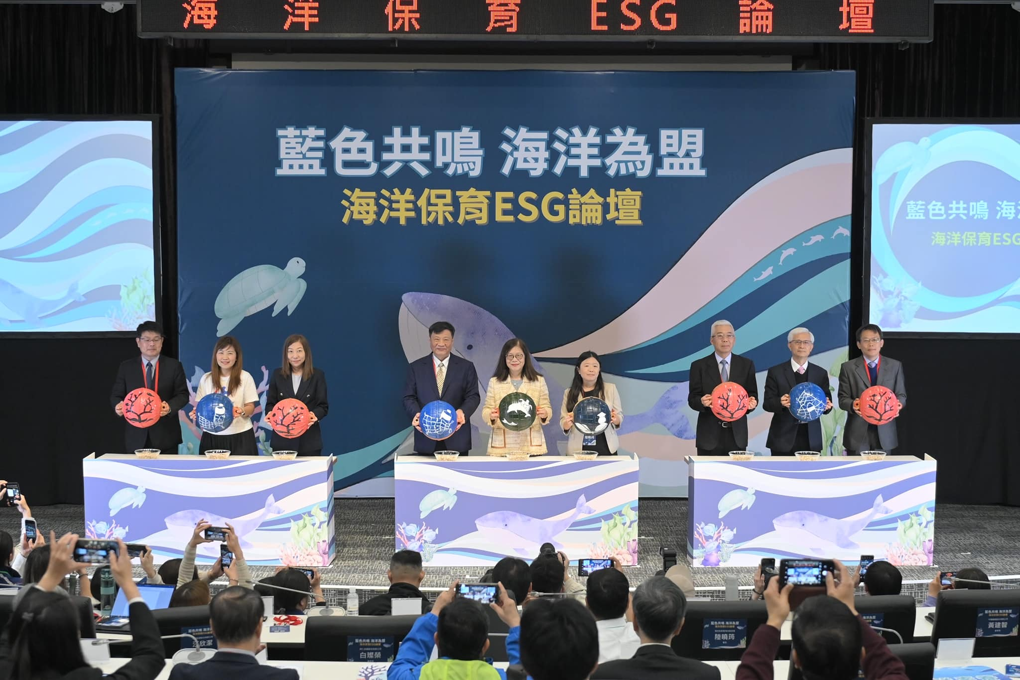 海保論壇