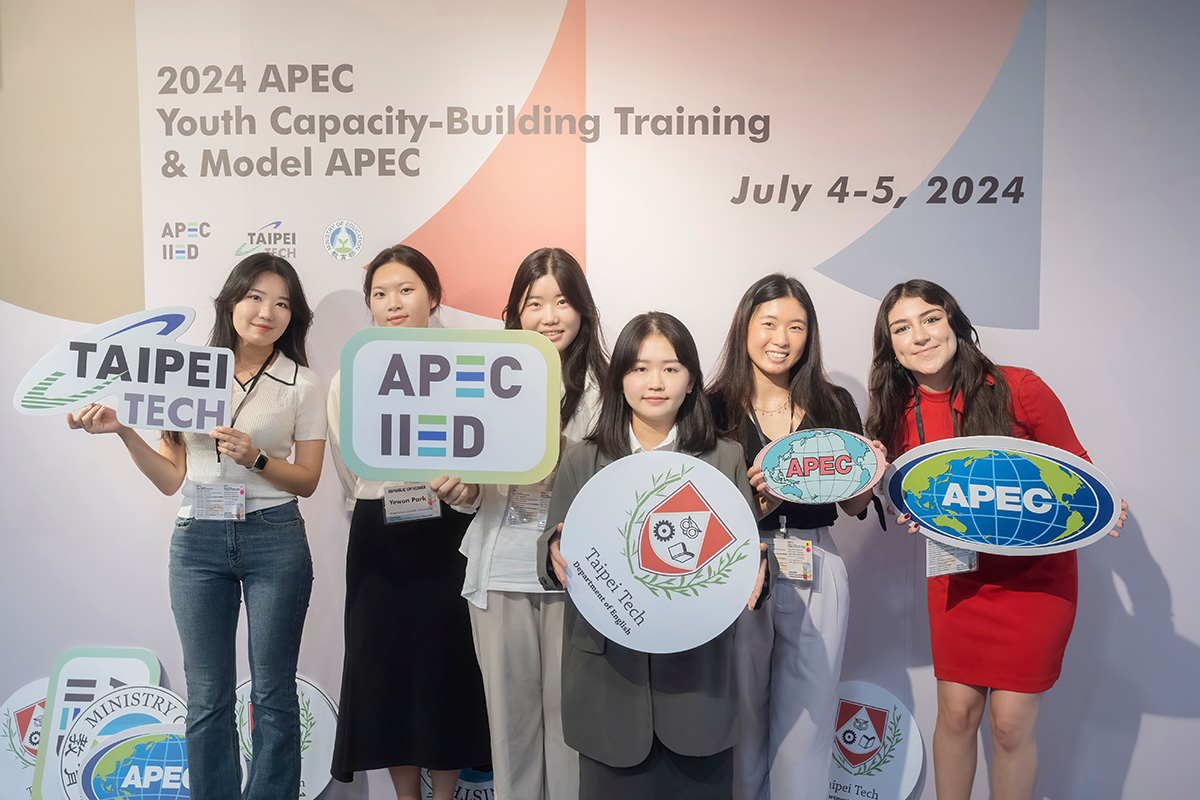 2024 APEC Industry-Academia Collaboration Workshop